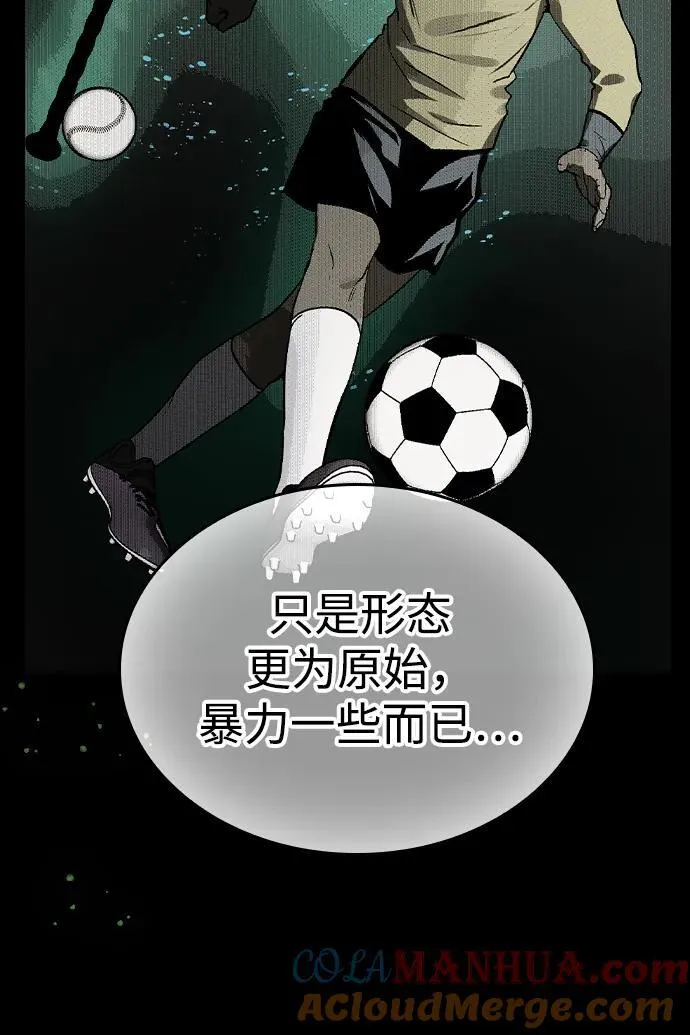 第34话 第7页
