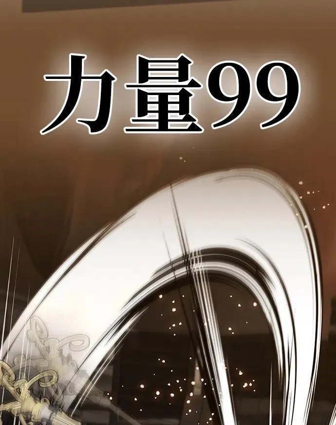 第34话 第15页