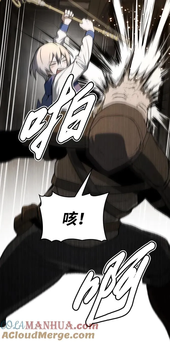 第34话 第16页