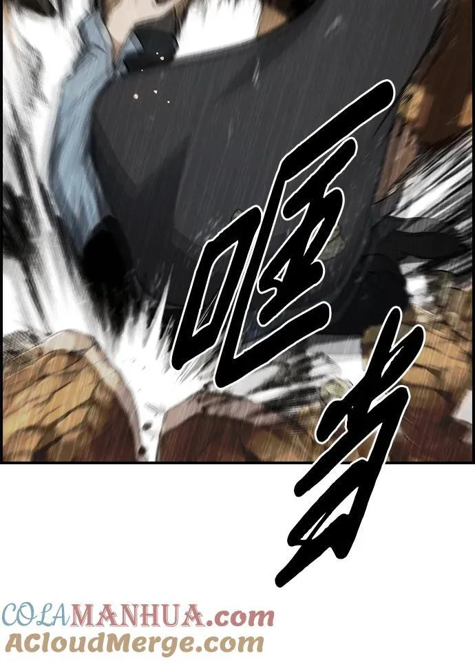 第34话 第19页