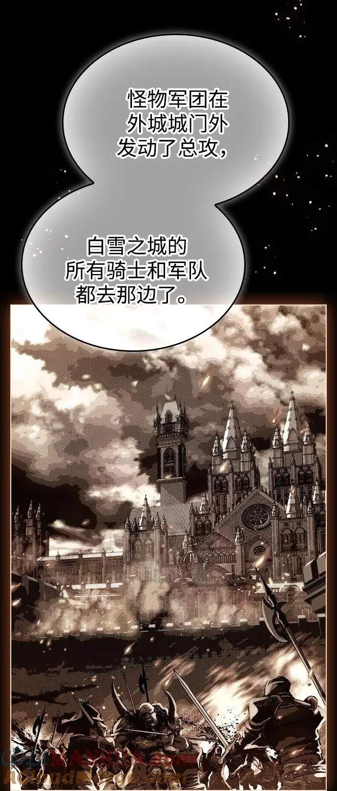 第34话 第43页