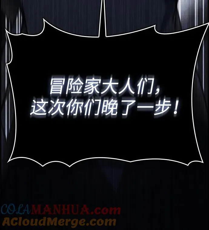 第34话 第46页