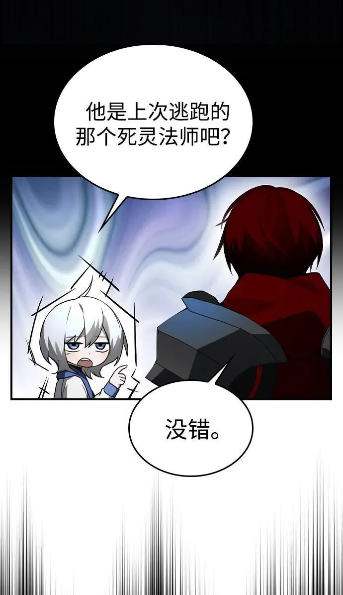 第34话 第47页