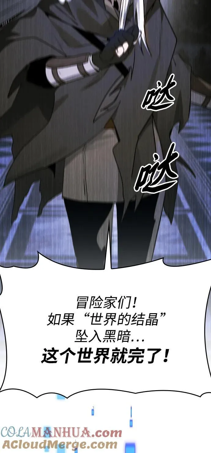 第34话 第64页