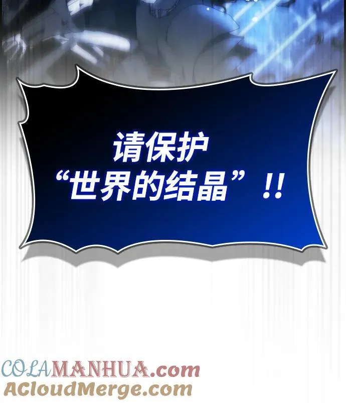 第34话 第67页
