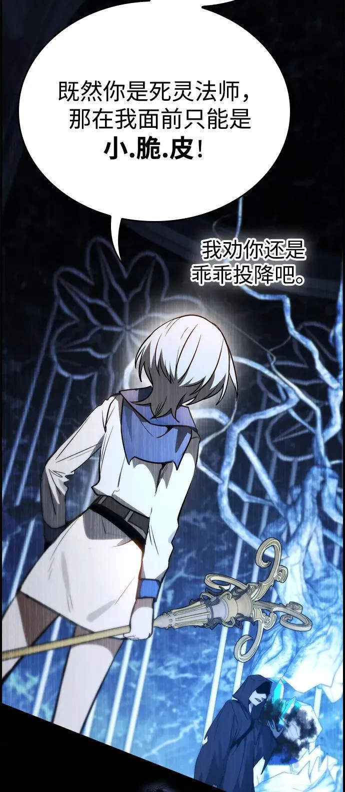 第34话 第74页