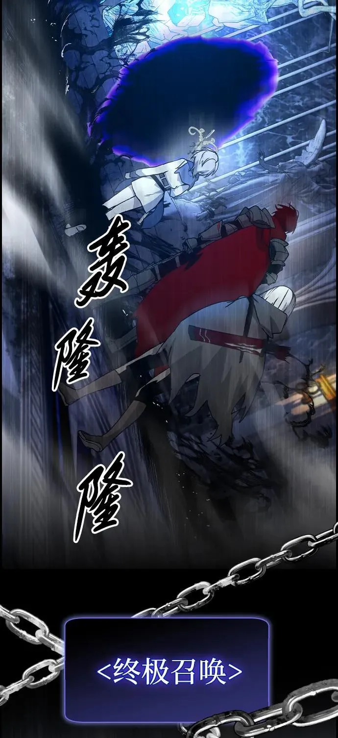 第34话 第77页