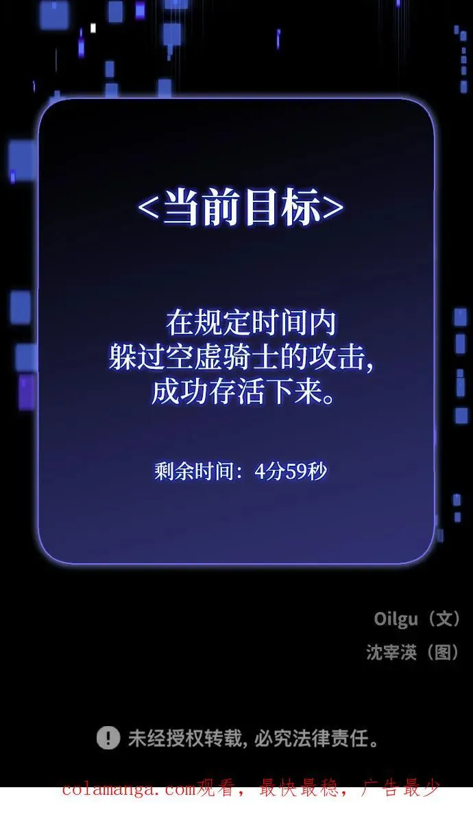 第34话 第89页
