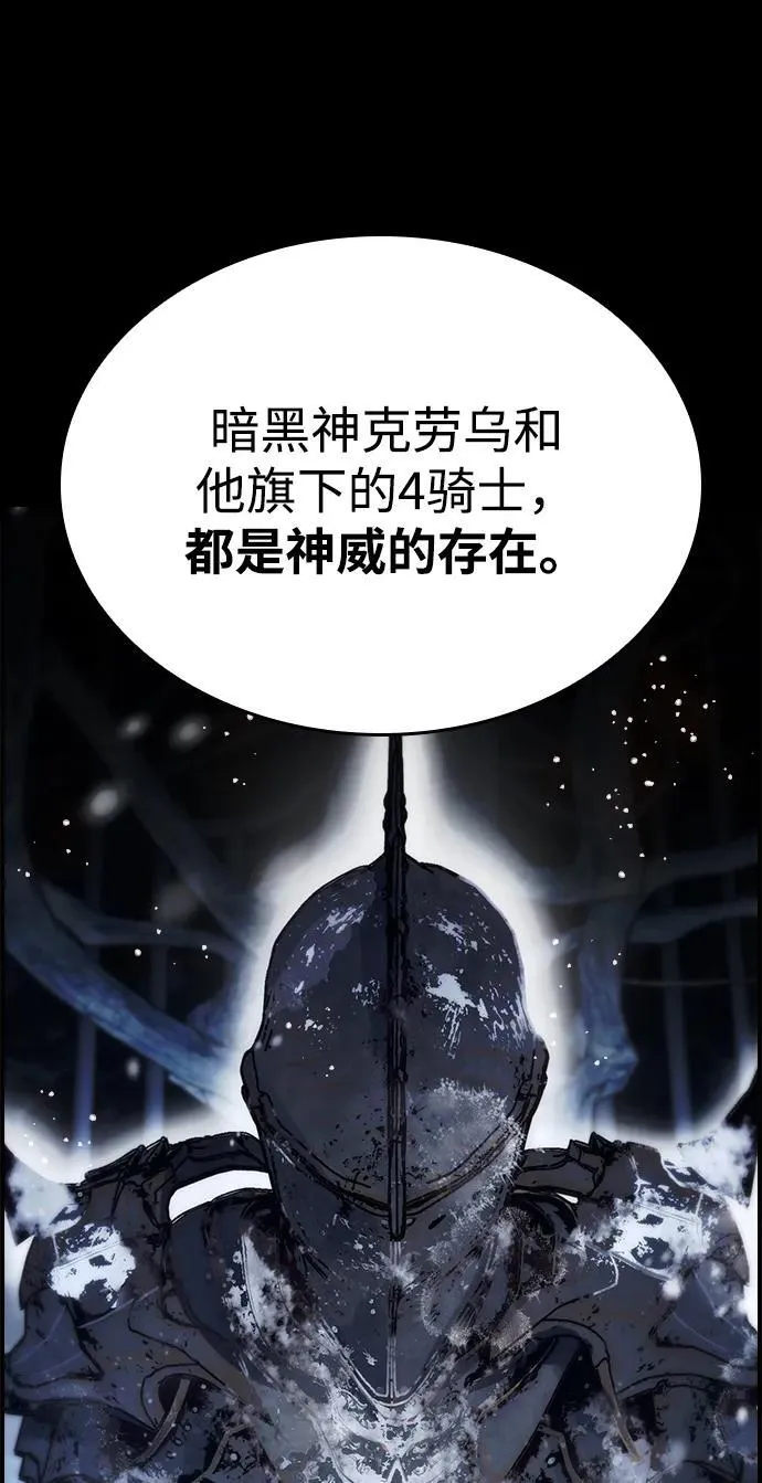 第35话 第2页