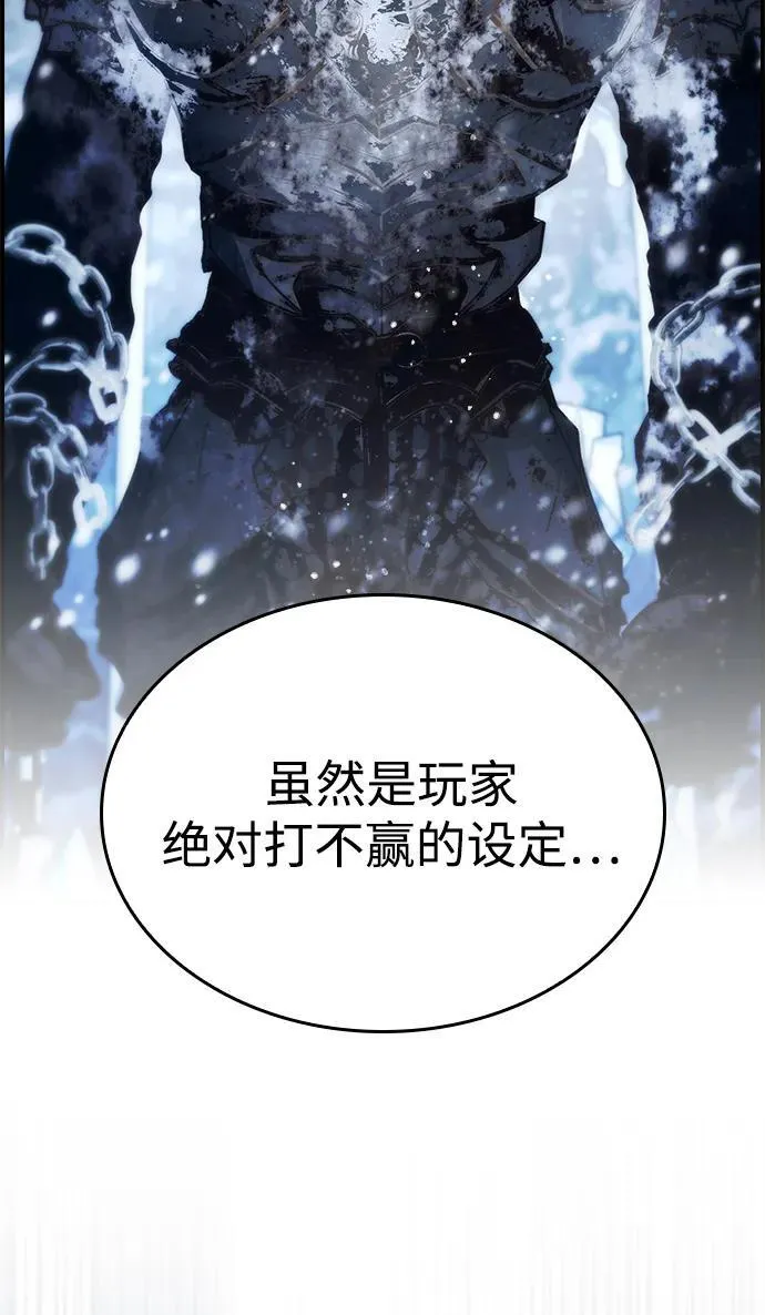 第35话 第3页