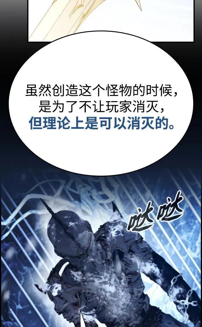 第35话 第5页