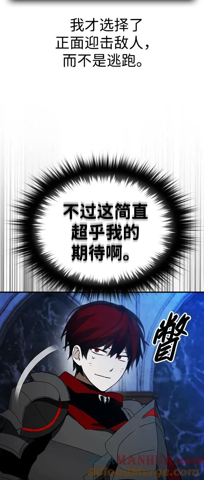 第35话 第19页