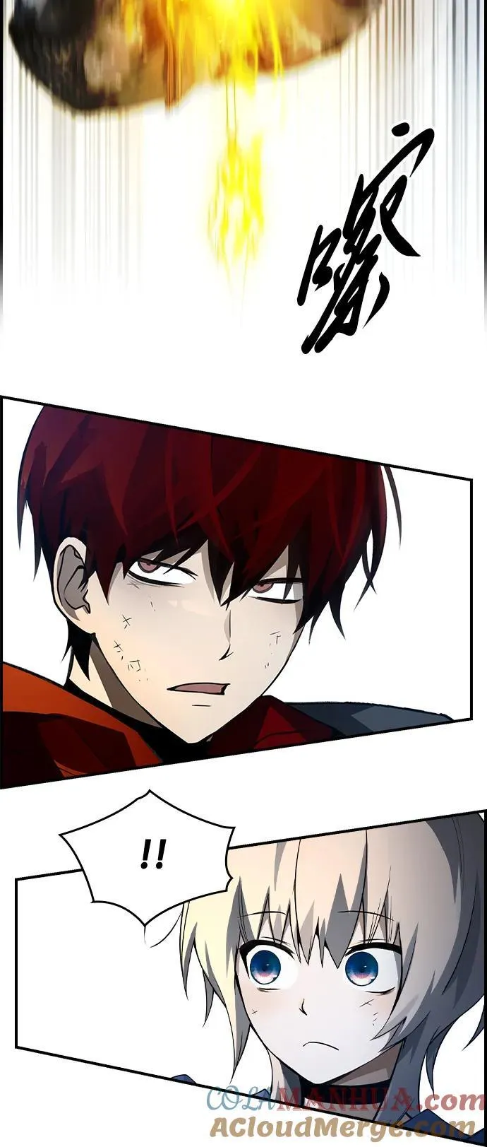 第35话 第25页