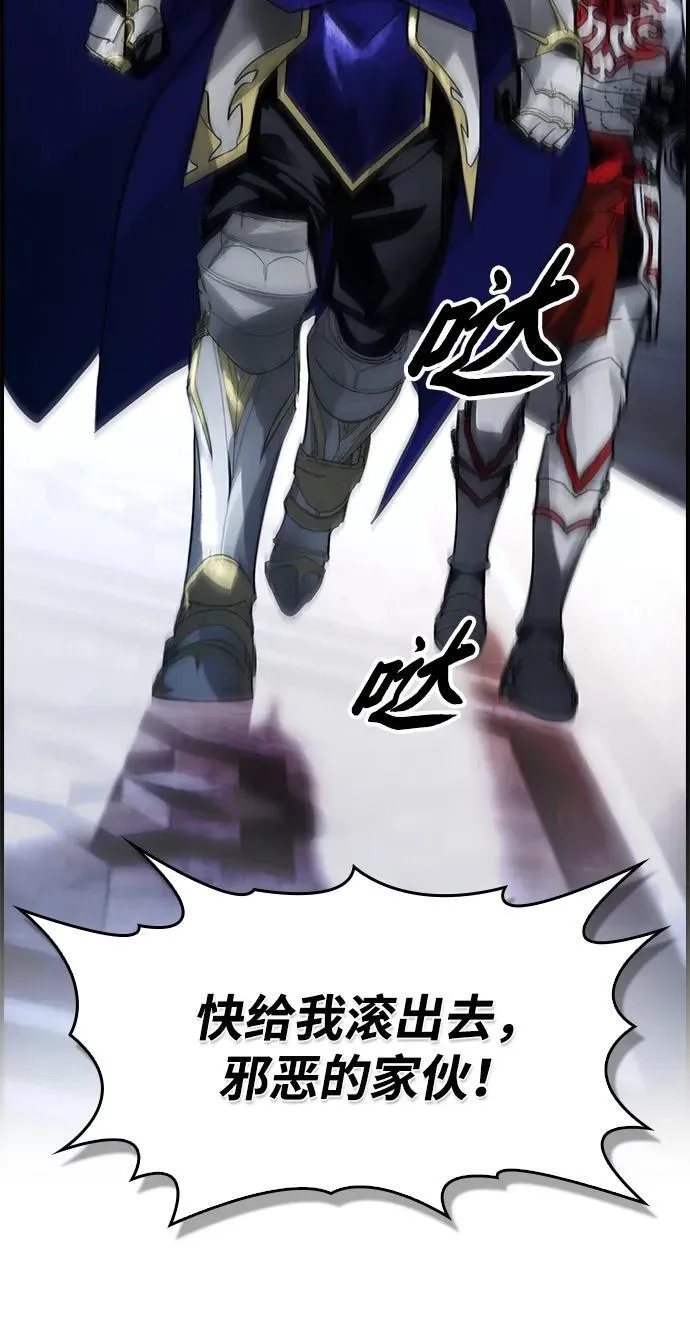 第35话 第27页