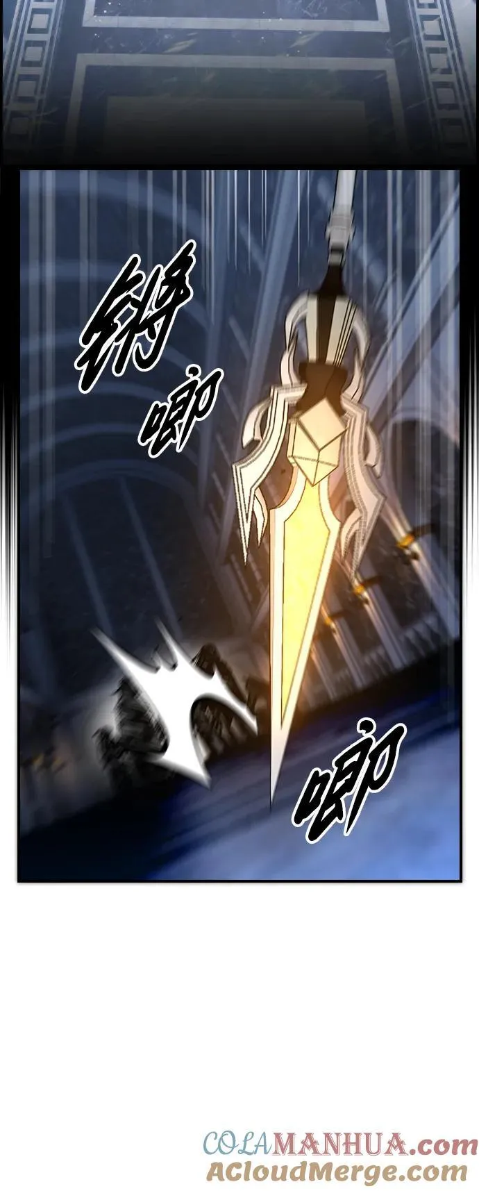 第35话 第31页