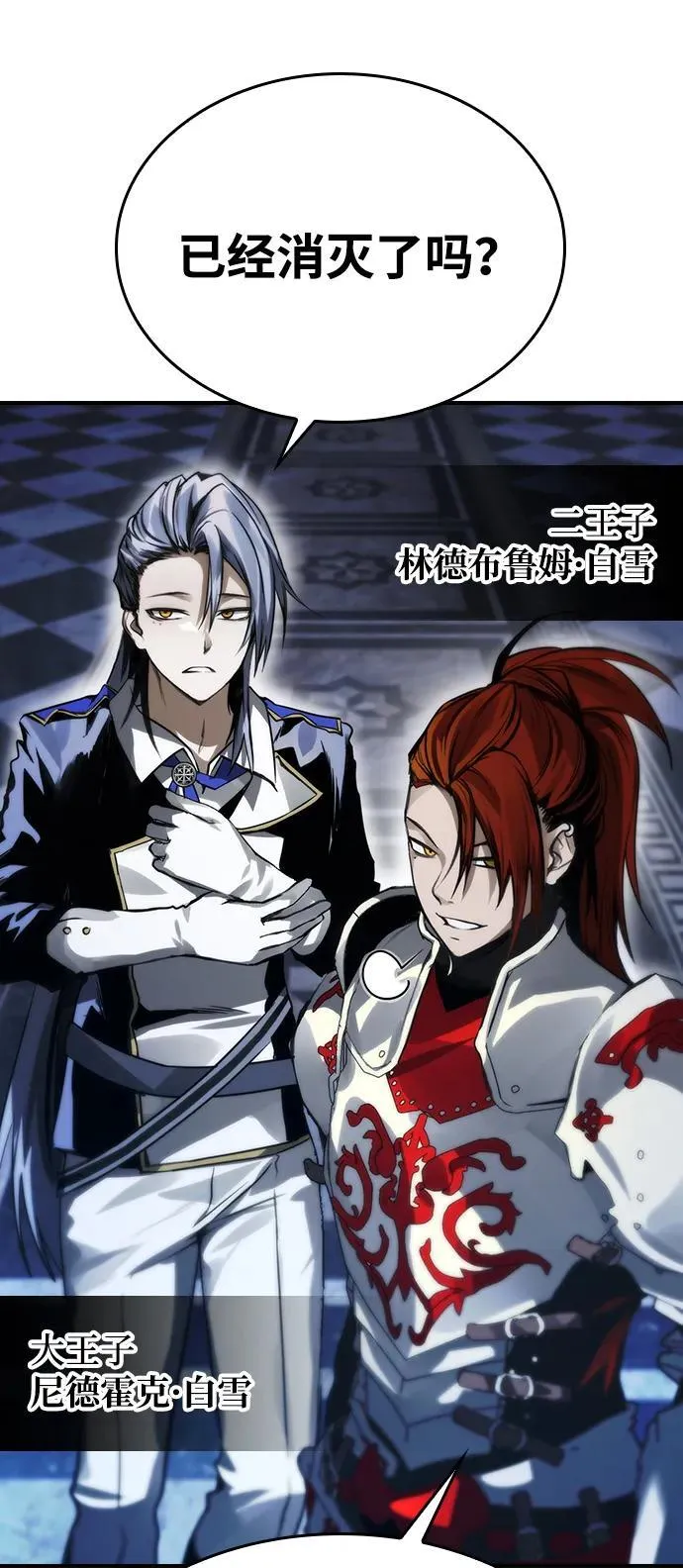第35话 第32页