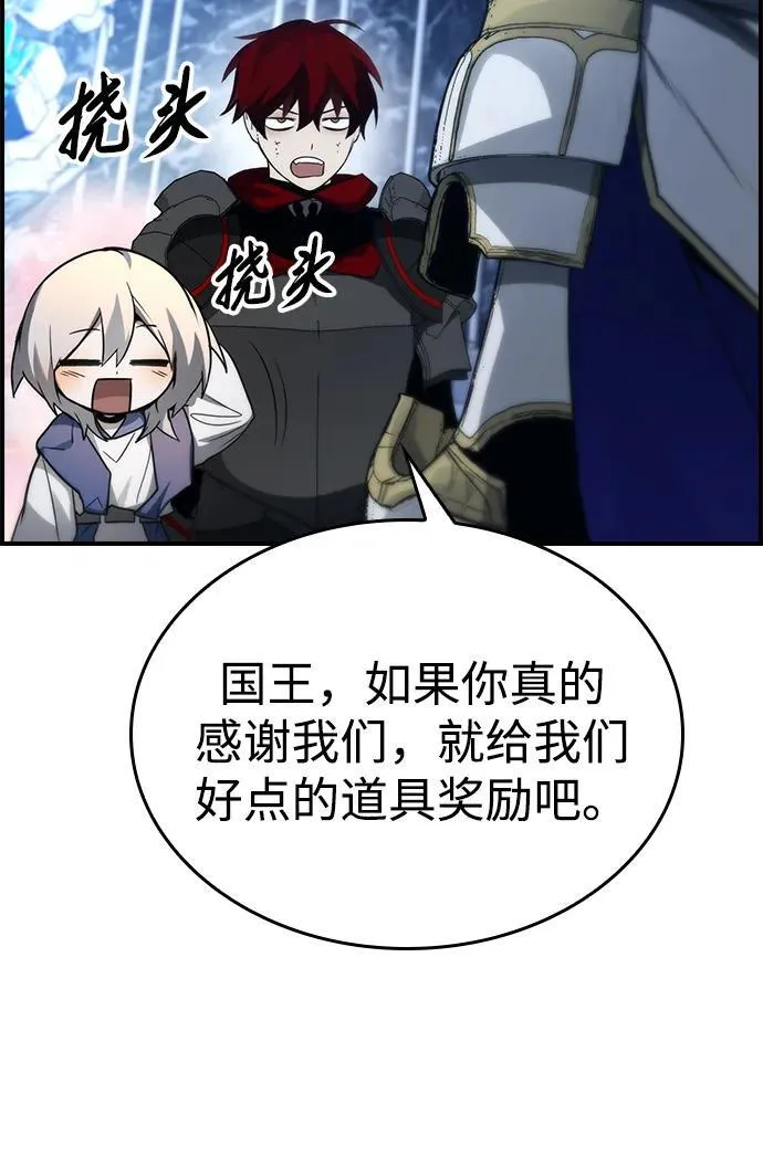 第35话 第35页