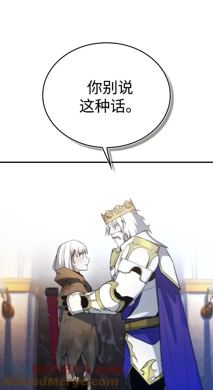 第35话 第46页