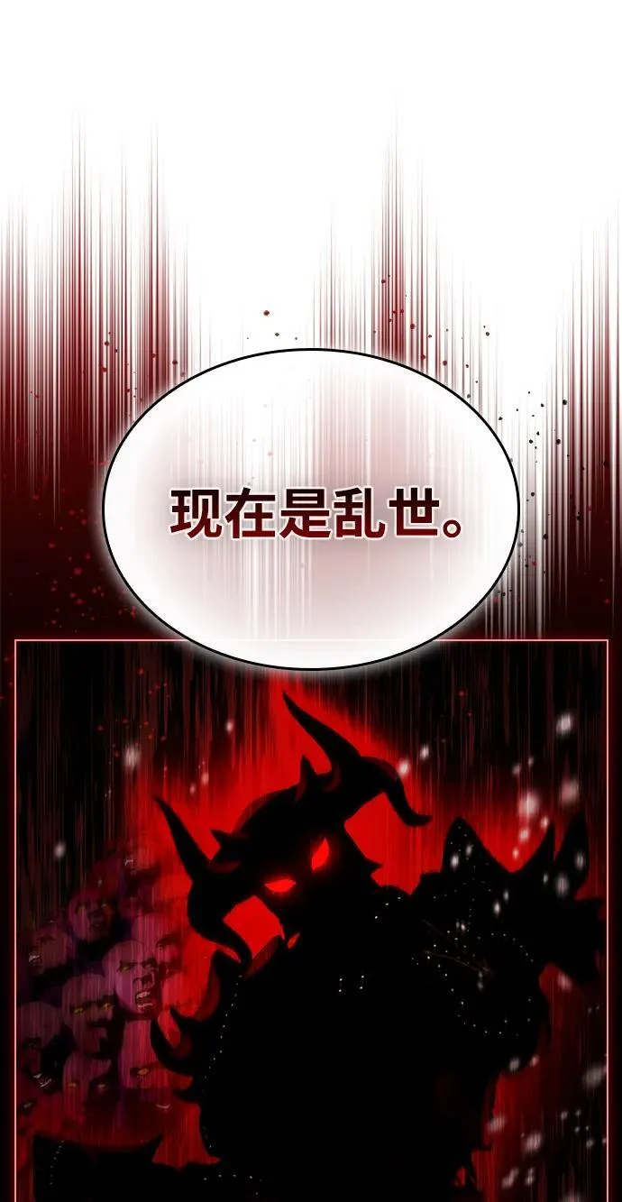 第35话 第50页