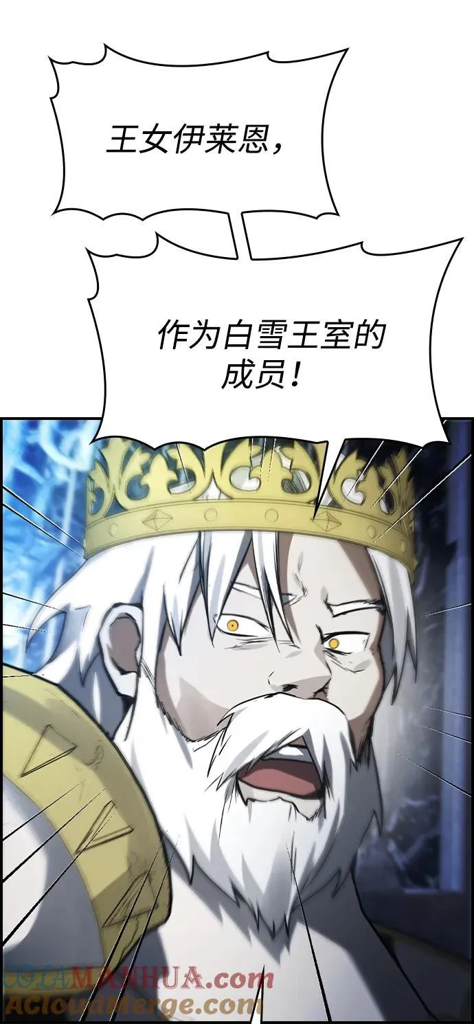 第35话 第52页