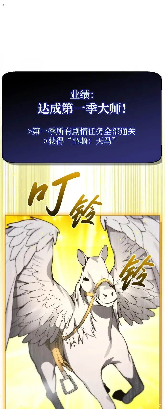第35话 第63页