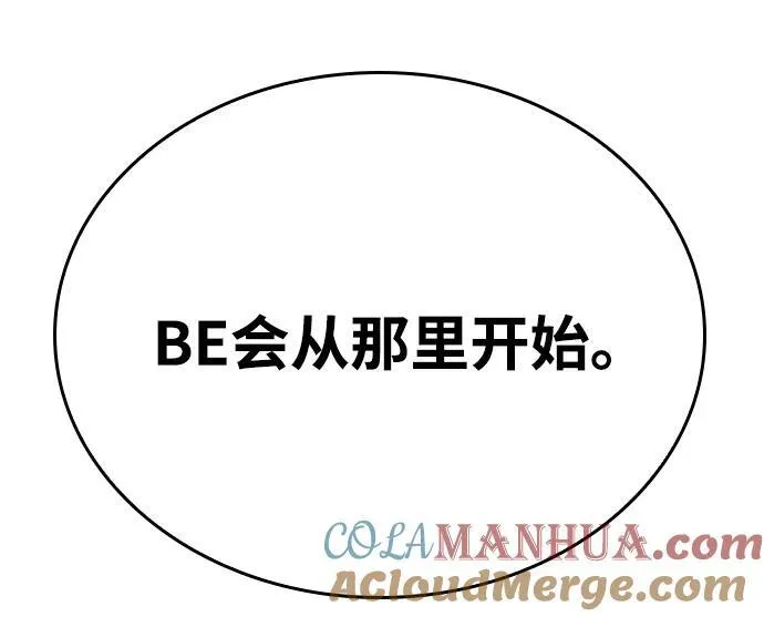 第35话 第76页