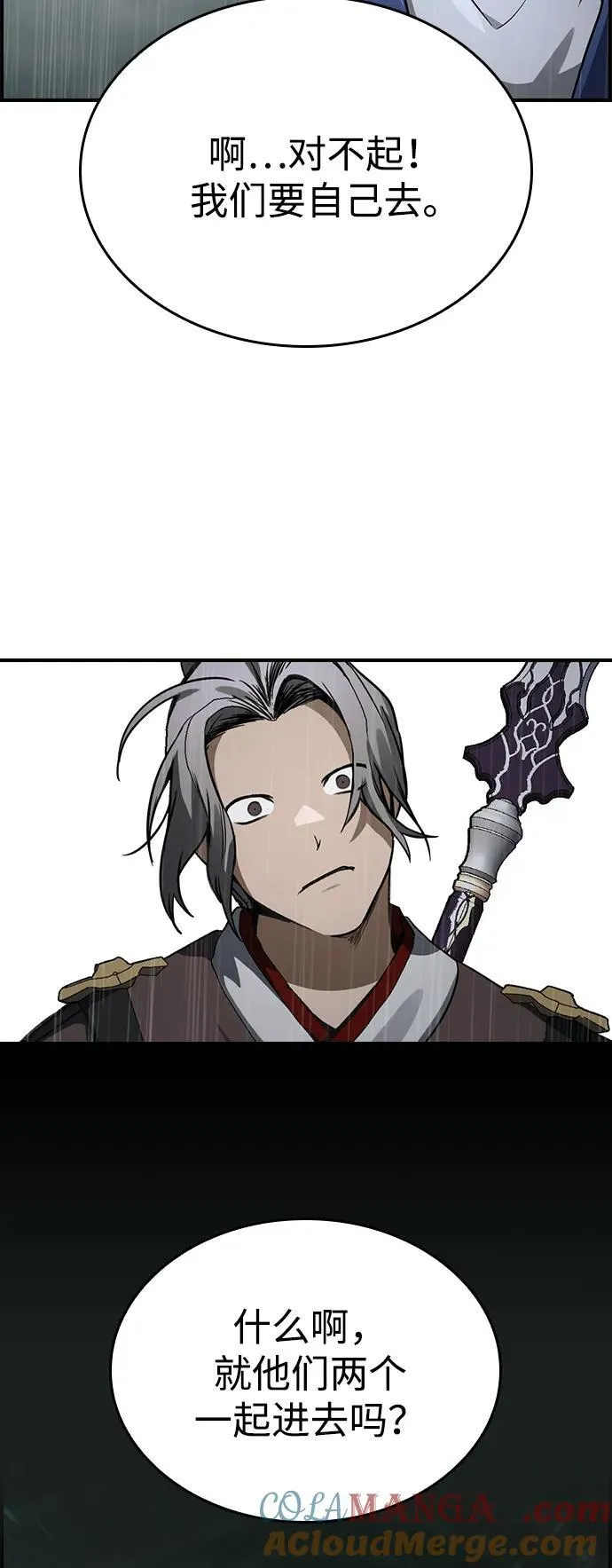 第36话 第7页