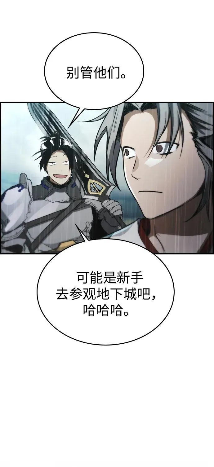 第36话 第9页