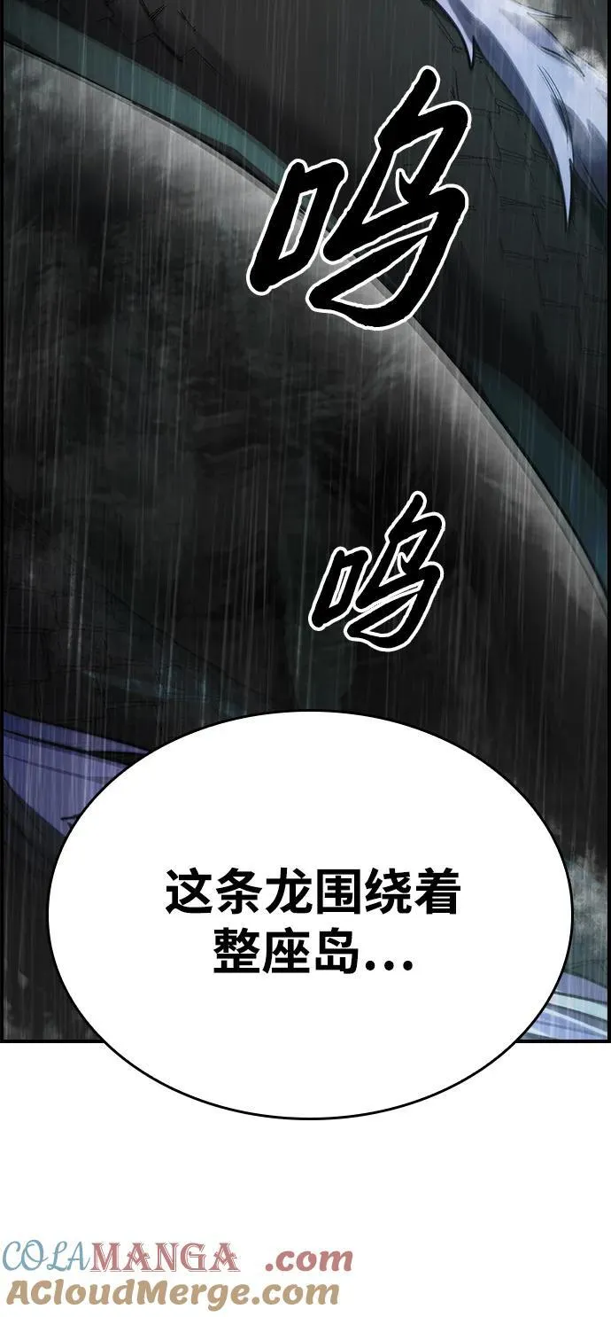 第36话 第16页