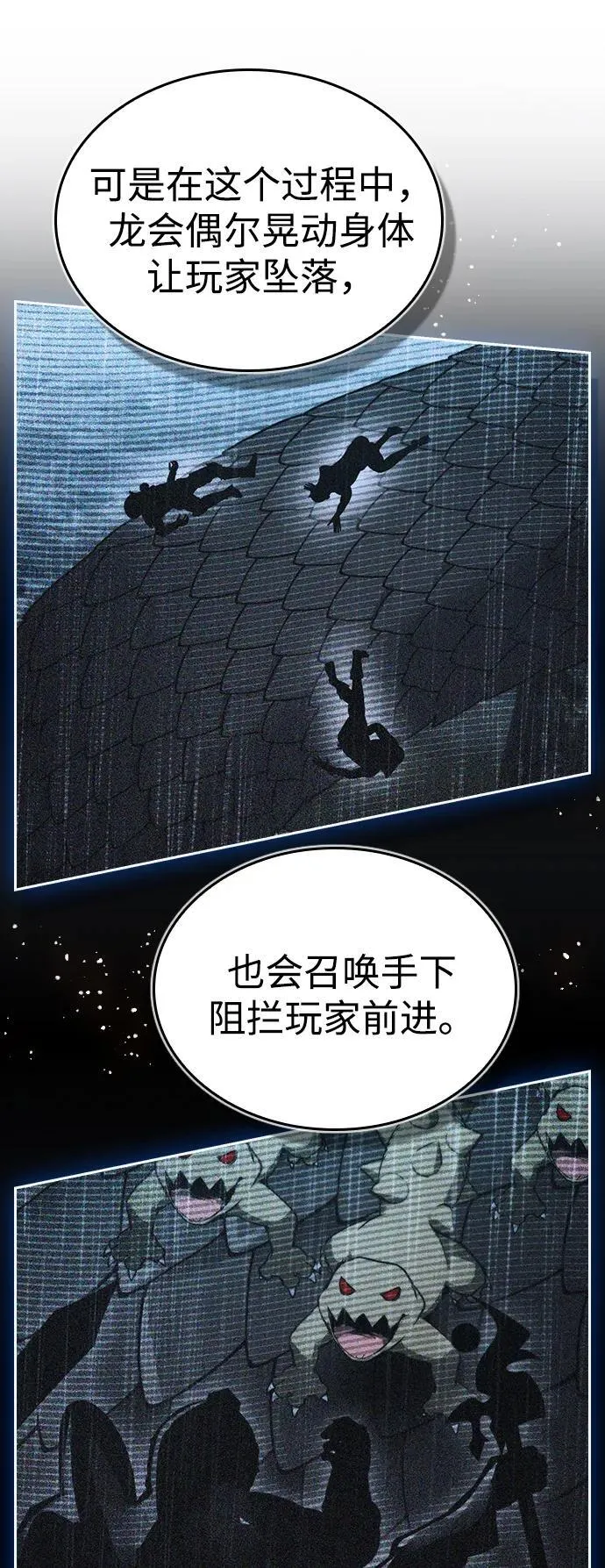 第36话 第20页