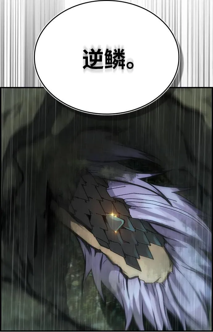 第36话 第26页