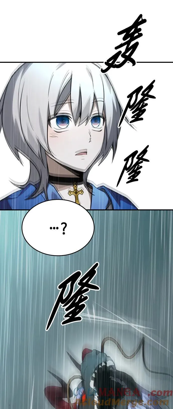 第36话 第31页