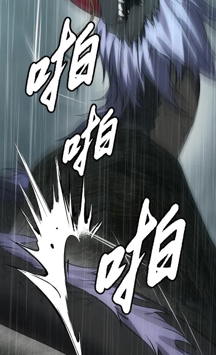 第36话 第32页