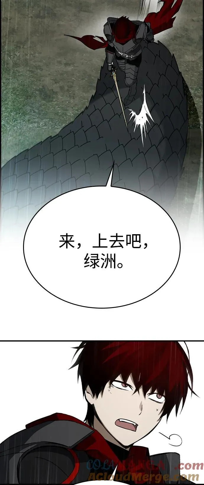 第36话 第43页