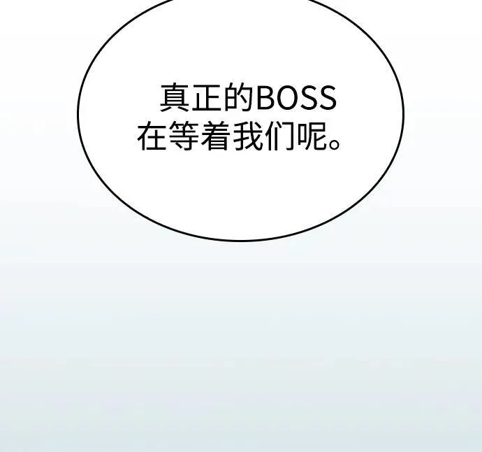 第36话 第44页