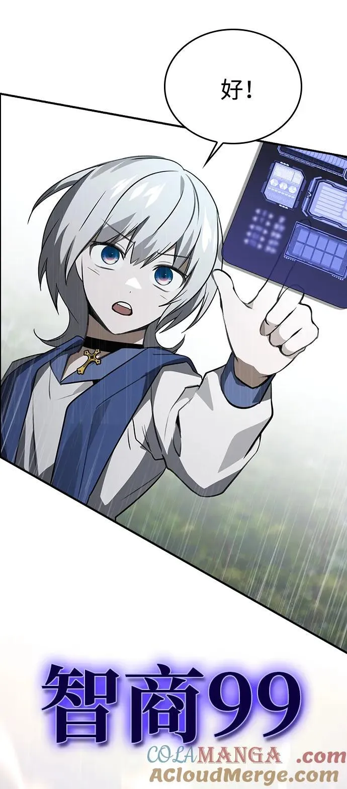 第36话 第70页