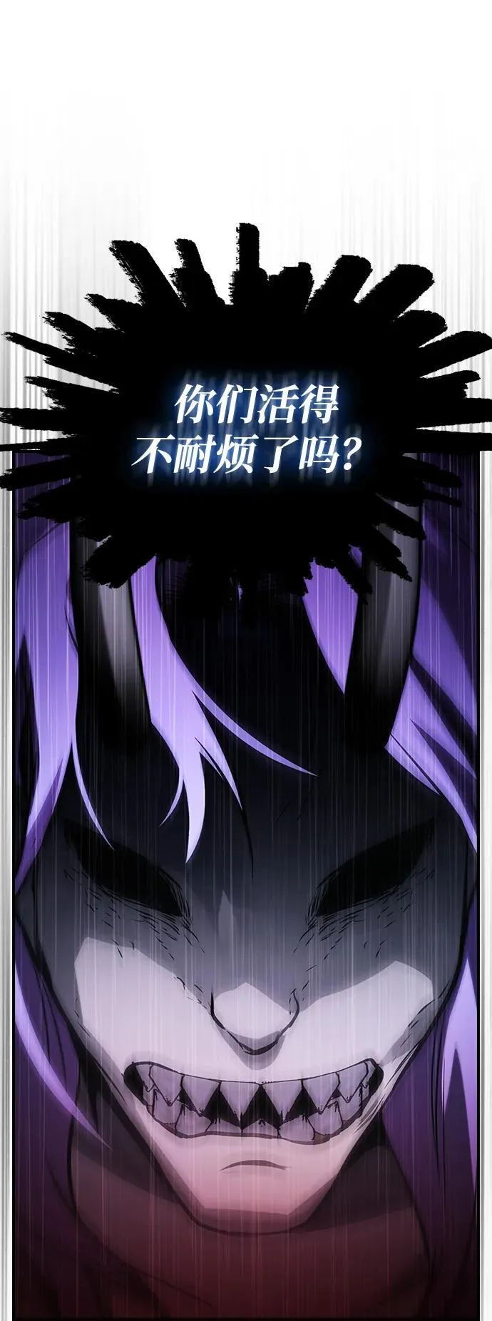 第36话 第75页