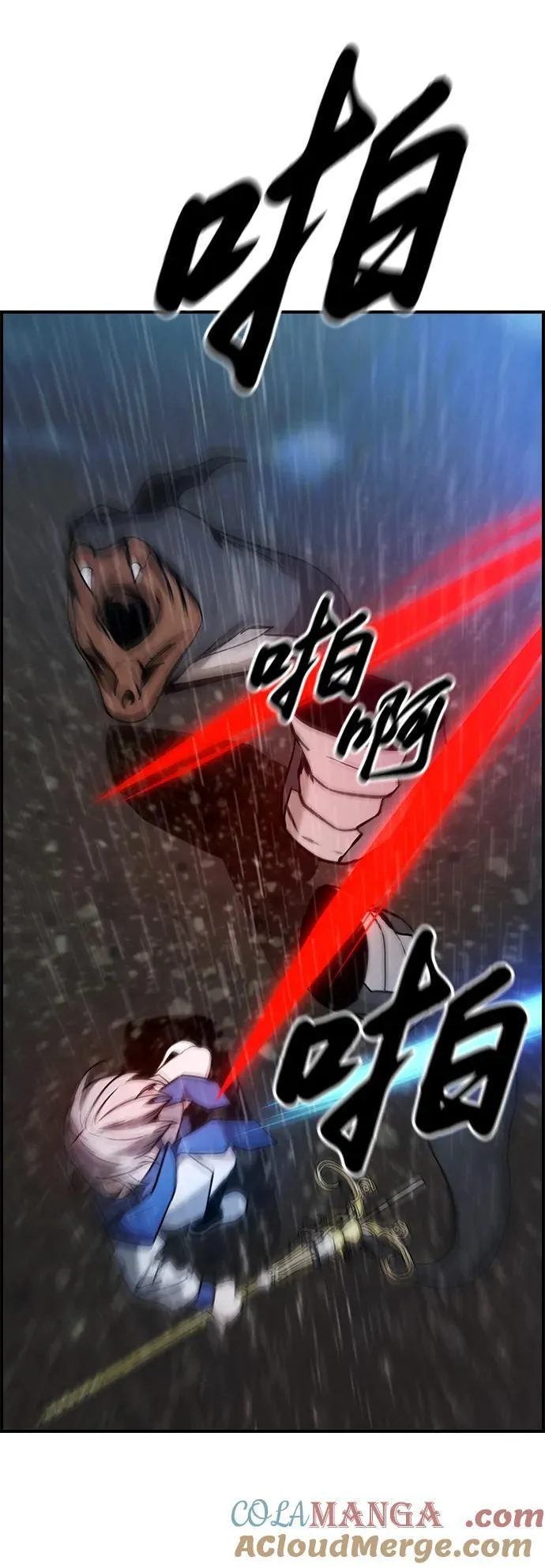 第36话 第82页