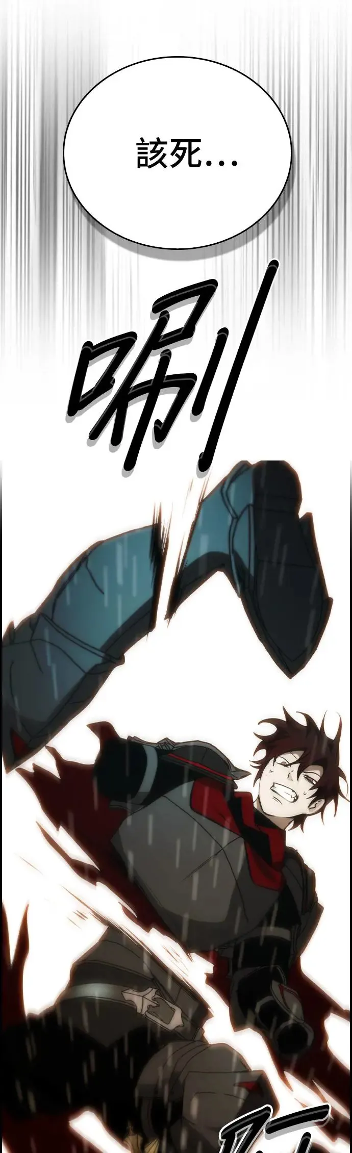 第37话 第1页