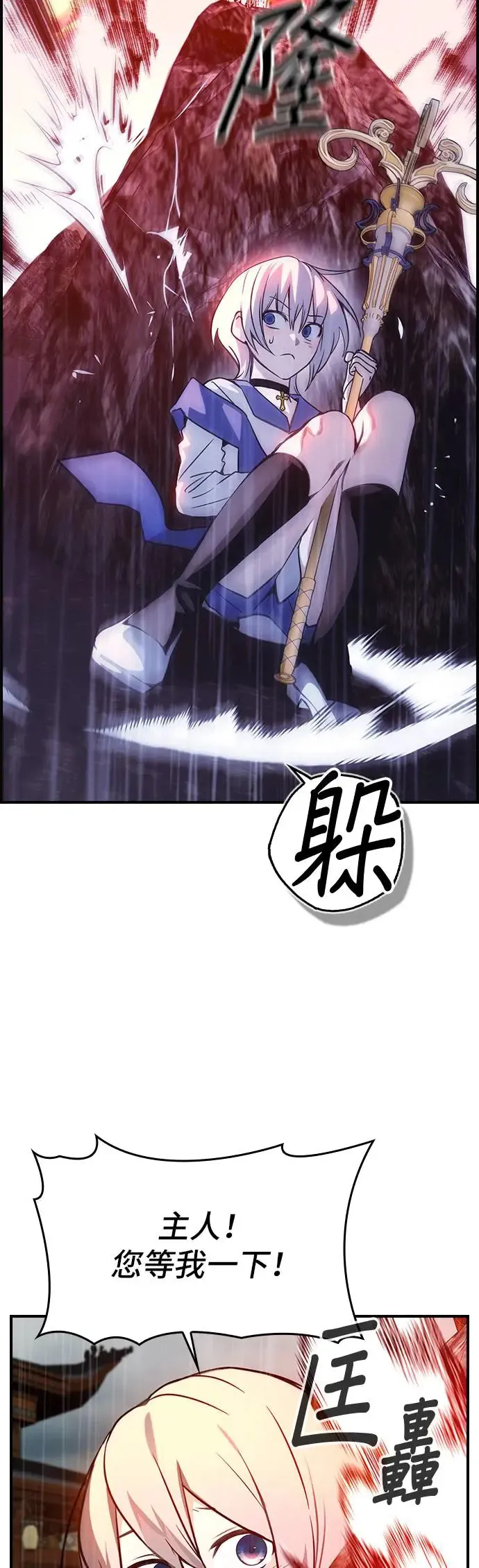 第37话 第7页