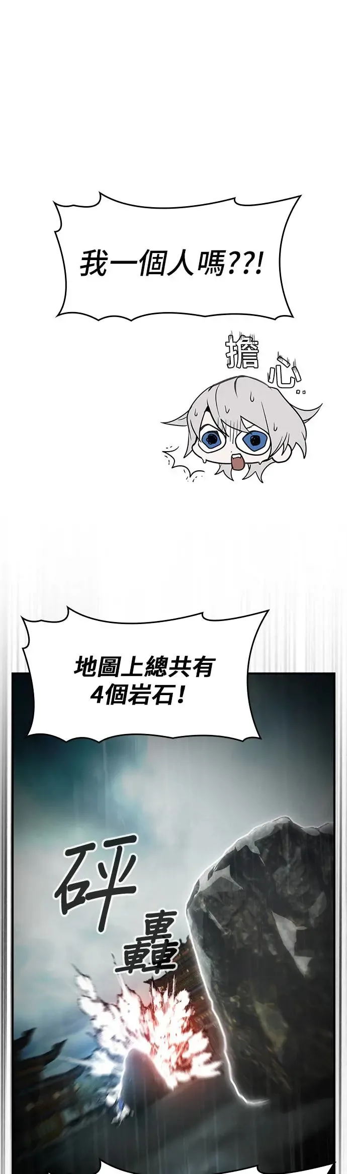 第37话 第9页