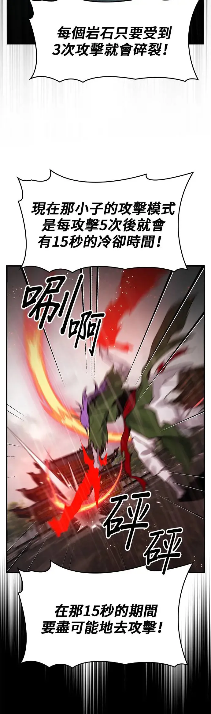 第37话 第10页