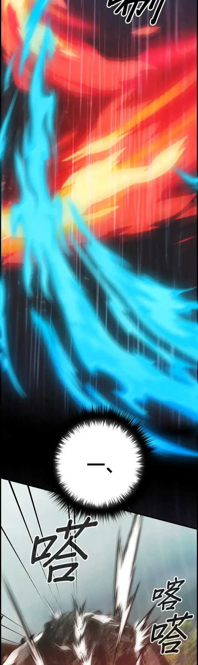 第37话 第19页