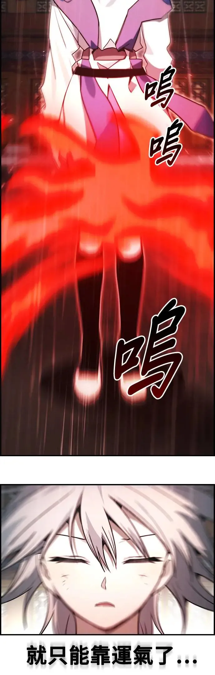 第37话 第40页
