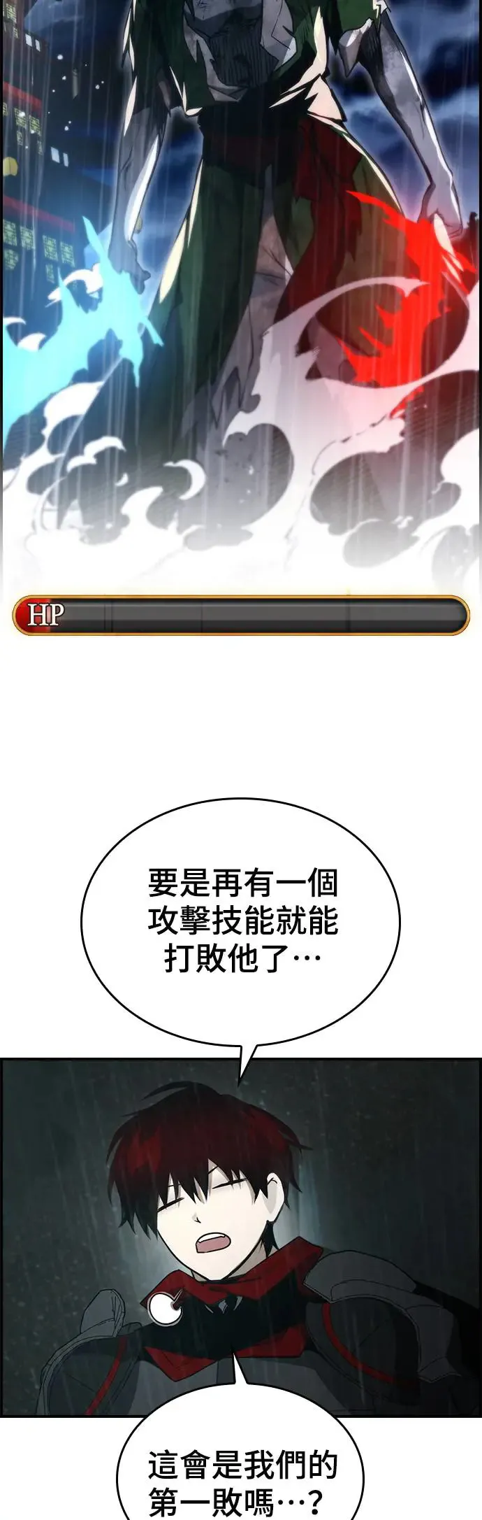 第37话 第46页