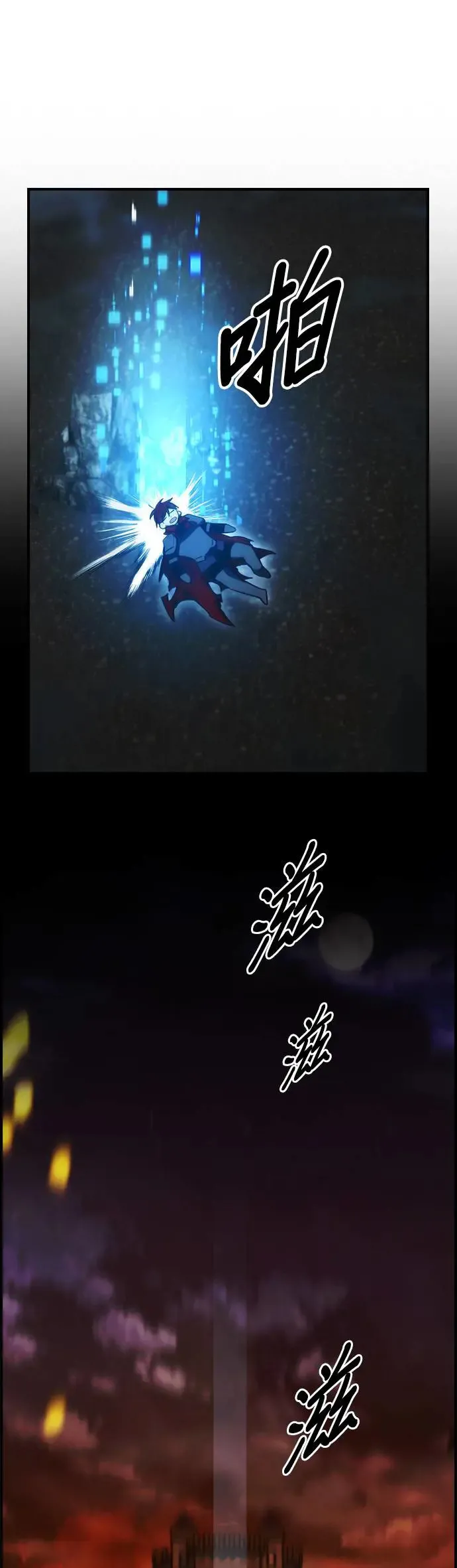 第38话 第25页