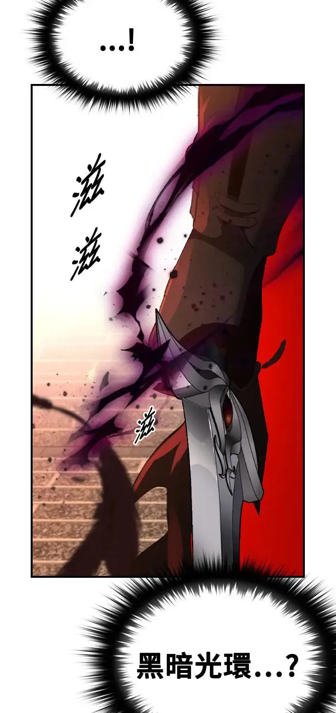 第38话 第52页