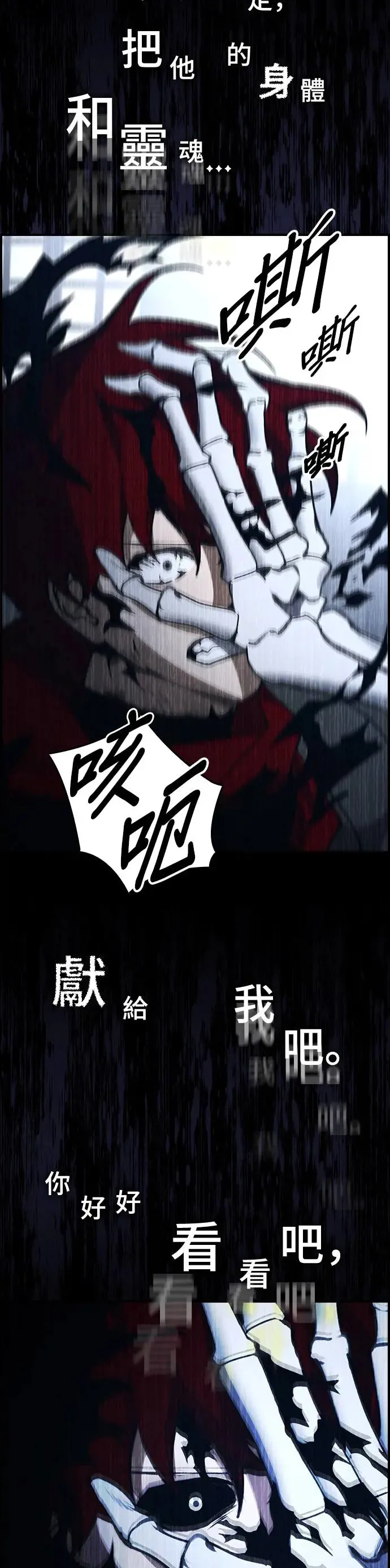 第39话 第26页
