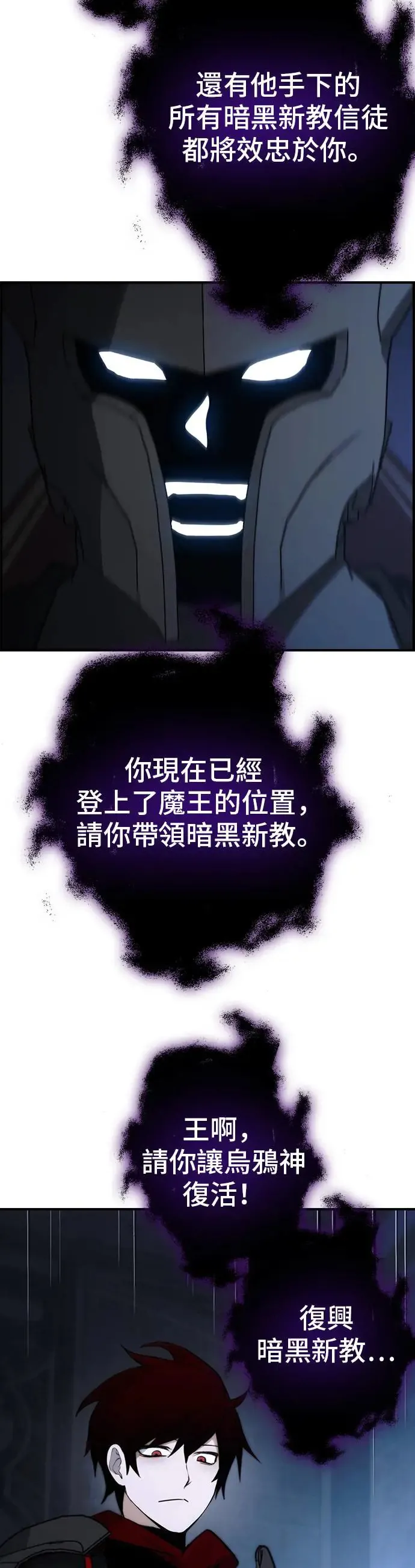 第40话 第7页