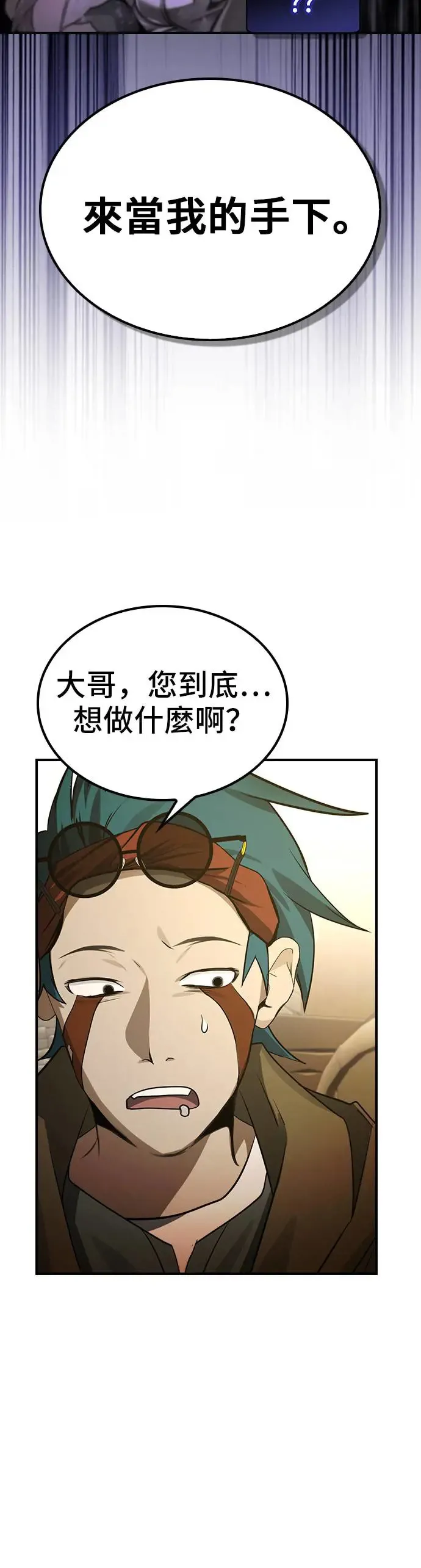 第41话 第12页